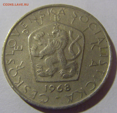 5 крон 1968 Чехословакия №2 01.03.2024 22:00 МСК - CIMG0508.JPG