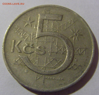 5 крон 1970 Чехословакия №1 01.03.2024 22:00 МСК - CIMG0510.JPG