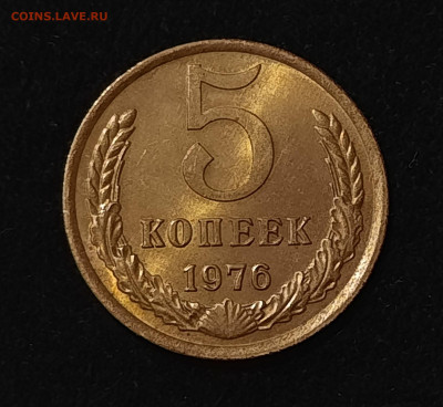 5 копеек 1961, 1962,  1976, 1981, 1991М , UNC ? - 20240225_210449