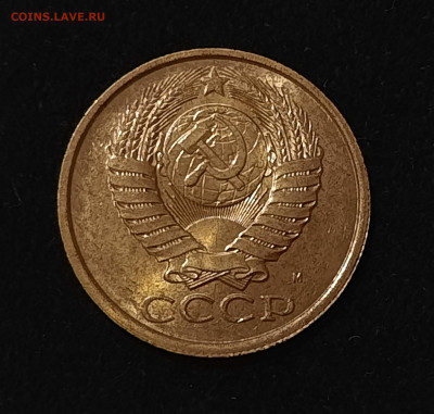 5 копеек 1961, 1962,  1976, 1981, 1991М , UNC ? - 20240225_210620