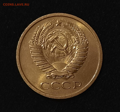 5 копеек 1961, 1962,  1976, 1981, 1991М , UNC ? - 20240225_210426