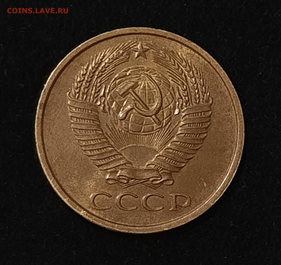 5 копеек 1961, 1962,  1976, 1981, 1991М , UNC ? - 20240225_210351