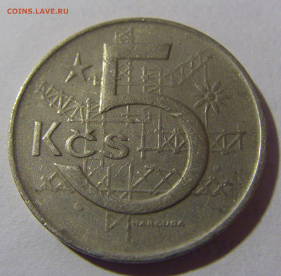 5 крон 1974 Чехословакия №1 01.03.2024 22:00 МСК - CIMG0522.JPG