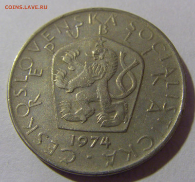 5 крон 1974 Чехословакия №2 01.03.2024 22:00 МСК - CIMG0528.JPG