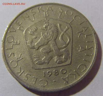 5 крон 1980 Чехословакия №1 01.03.2024 22:00 МСК - CIMG0544.JPG