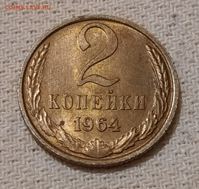 2 копейки 1964 год UNC ? - 20240225_211123