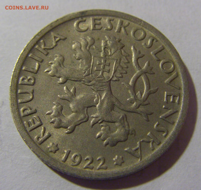 1 крона 1922 Чехословакия №1 01.03.2024 22:00 МСК - CIMG0552.JPG