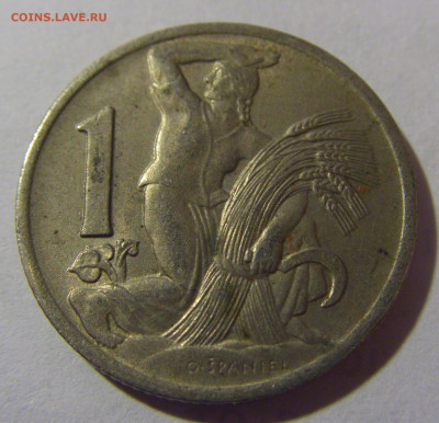 1 крона 1922 Чехословакия №1 01.03.2024 22:00 МСК - CIMG0550.JPG