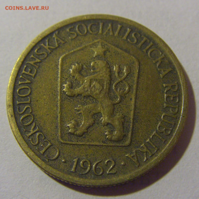 1 крона 1962 Чехословакия №1 01.03.2024 22:00 МСК - CIMG0560.JPG