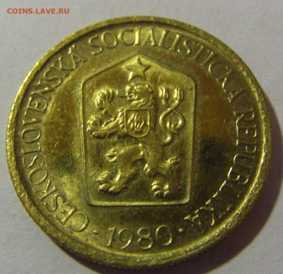 1 крона 1980 Чехословакия №1 01.03.2024 22:00 МСК - CIMG0571.JPG