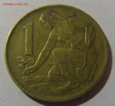 1 крона 1980 Чехословакия №2 01.03.2024 22:00 МСК - CIMG0574.JPG