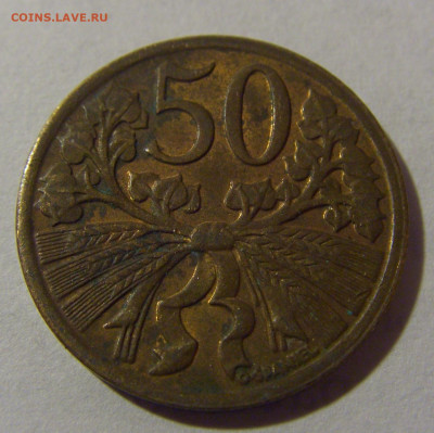 50 геллеров 1947 Чехословакия №1 01.03.2024 22:00 МСК - CIMG0578.JPG