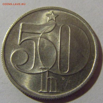 50 геллеров 1985 Чехословакия №1 01.03.2024 22:00 МСК - CIMG0582.JPG