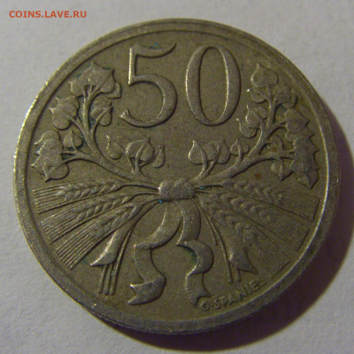50 геллеров 1922 Чехословакия №1 01.03.2024 22:00 МСК - CIMG0586.JPG