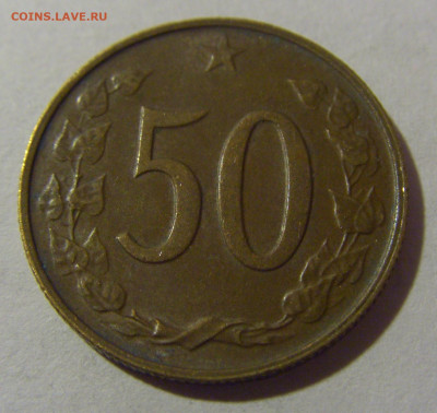 50 геллеров 1965 Чехословакия №2 01.03.2024 22:00 МСК - CIMG0594.JPG