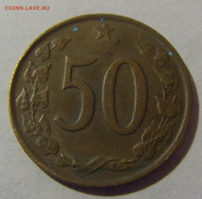 50 геллеров 1964 Чехословакия №1 01.03.2024 22:00 МСК - CIMG0598.JPG