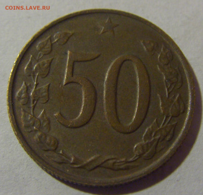 50 геллеров 1964 Чехословакия №2 01.03.2024 22:00 МСК - CIMG0602.JPG