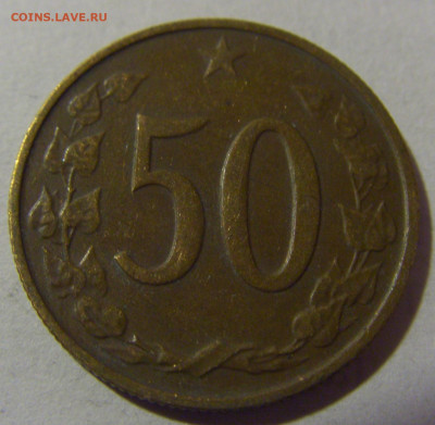 50 геллеров 1963 Чехословакия №1 01.03.2024 22:00 МСК - CIMG0606.JPG