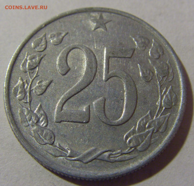25 геллеров 1963 Чехословакия №1 01.03.2024 22:00 МСК - CIMG0610.JPG