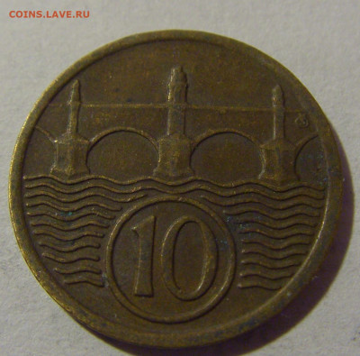10 геллеров 1923 Чехословакия №1 01.03.2024 22:00 МСК - CIMG0634.JPG