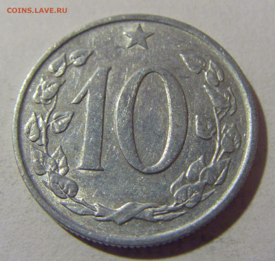 10 геллеров 1966 Чехословакия №1 01.03.2024 22:00 МСК - CIMG0638.JPG