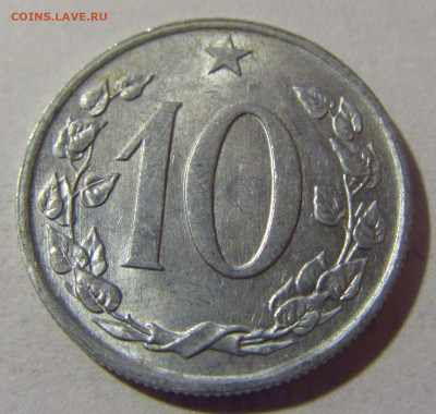 10 геллеров 1966 Чехословакия №2 01.03.2024 22:00 МСК - CIMG0642.JPG