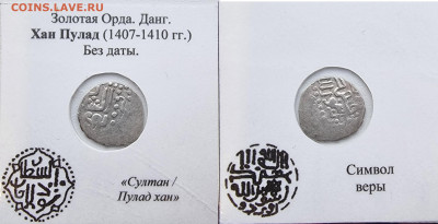 данг,Пулада - QXDrqPvMCVA