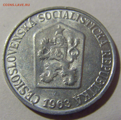 5 геллеров 1963 Чехословакия №1 01.03.2024 22:00 МСК - CIMG0655.JPG