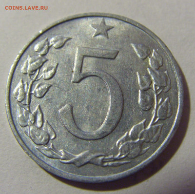5 геллеров 1963 Чехословакия №1 01.03.2024 22:00 МСК - CIMG0654.JPG