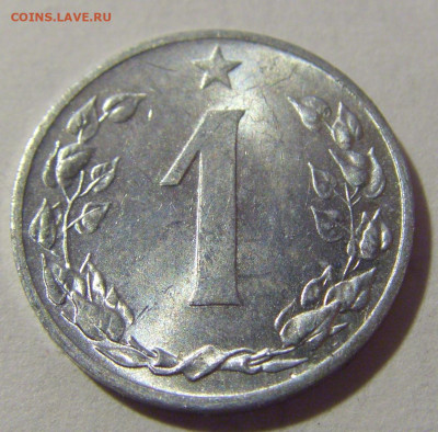 1 геллер 1958 Чехословакия №1 01.03.2024 22:00 МСК - CIMG0658.JPG