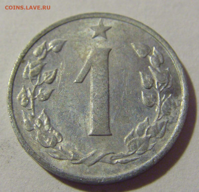 1 геллер 1962 Чехословакия №1 01.03.2024 22:00 МСК - CIMG0662.JPG