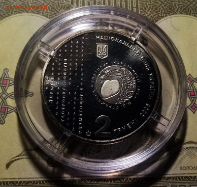 УКРАИНА 2 гр 2006 г Академик Стражеско до 1.03 в 22.20 - стр2