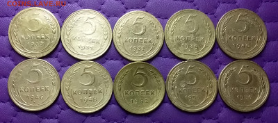 5 копеек 1930-56. До 27.02.24 в 22.00 - 20240225_225354