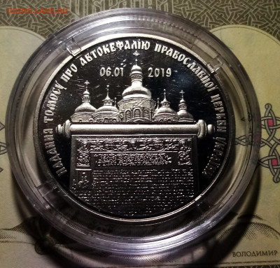 УКРАИНА 5 гр 2019 г Томас об автокефалии до 1.03 в 22.20 - том1