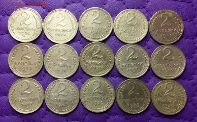 2 копейки 1926-57. До 27.02.24 в 22.00 - 20240225_230456