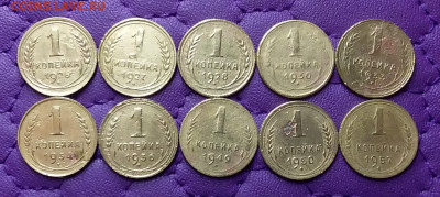 1 копейка 1926-57. До 27.02.24 в 22.00 - 20240225_230644