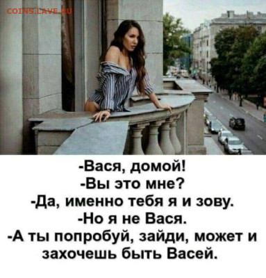 Юмор - 1708801569