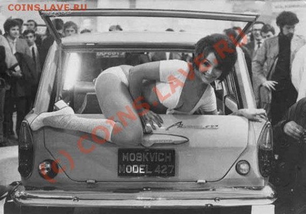 отечественный автопром - 85047481