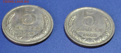 5к 1967г,1968г - DSC_1618.JPG