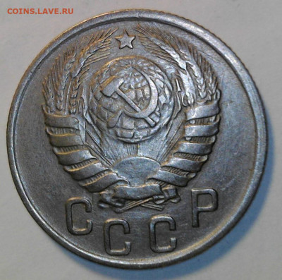 15 копеек 1943 года шт.1.1В (74)  До 29.02.24 в 22.00 мск - WIN_20240220_21_43_22_Pro