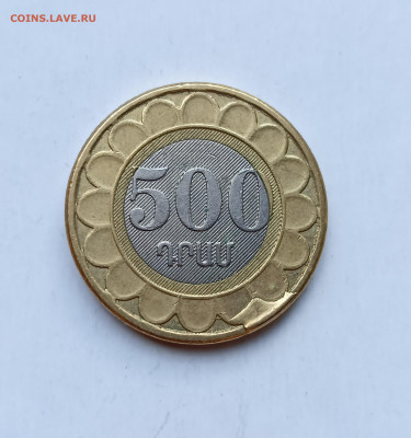 м скол до 29.02 - IMG_20230924_161830