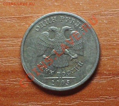 Поворот 2 рубля 1998 г. СПМД до 14.01.12 23-00 МСК - PHOT0244.JPG
