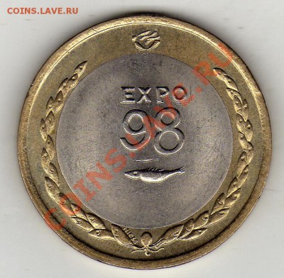 Португалия 200 эскудо 1998 Экспо до 16.01.12 в 22.00 (1124) - img037