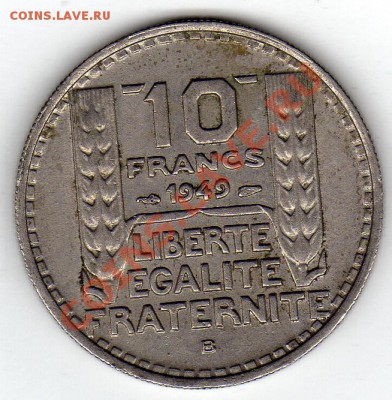 Франция 10 франков 1949 до 16.01.12 в 22.00мск (1170) - img040