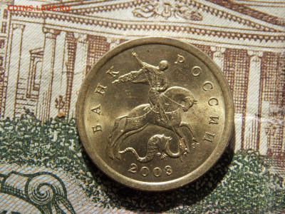 10 коп 2003 СП Блеск. - DSCN0142.JPG