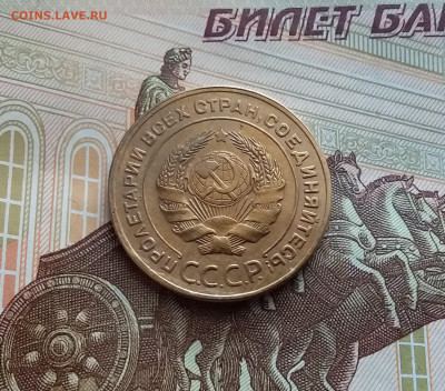 5 копеек 1930. До 02.03.24 в 22.00 - 20240226_112856