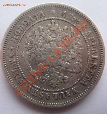 Русская Финляндия 2 МАРКИ 1872г. до 18.01.2012 - IMG_0014.JPG