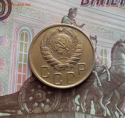 5 копеек 1946. До 02.03.24 в 22.00 - 20240226_114708