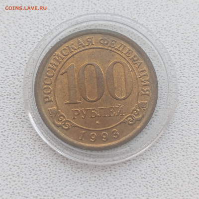 100₽ Шпицберген 1993 мешковая до 22:00 1.03.2024 - upload_2024_02_26_11_58_40_495