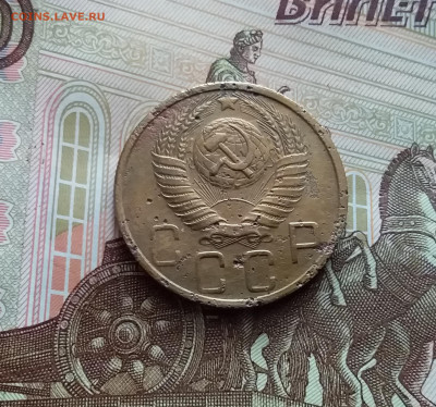5 копеек 1951. До 02.03.24 в 22.00 - 20240226_121845